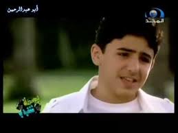يارب نور دربي لعبد المجيد الفوزان بجوده عاليه Love Heart Images Heart Images Life Skills