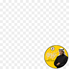 Lift your spirits with funny jokes, trending memes, entertaining gifs, inspiring stories, viral videos, and so much. Twibbon Png Images Pngwing