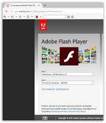 I removed the extra columns from the picture below to … Flash Games Plugin How To Enable Flash Player In Mozilla
