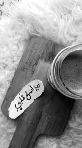 Photography Positive تصويري Artsy Photos Instagram Pictures Rings For Men
