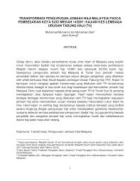 Pakej haji 2020 / 1441h. Pdf Transformasi Pengurusan Jemaah Haji Malaysia Pasca Pembesaran Kota Suci Mekah 1439h Kajian Kes Lembaga Urusan Tabung Haji Th