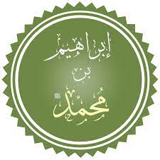 Ibrahim Ibn Muhammad Wikipedia
