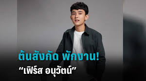 ดู 12 ภาพจากแฮชแท็ก '#คลิปหลุด เฟิร์ส อนุวัต' บน thaiphotos Tqxg1mxu2tuafm
