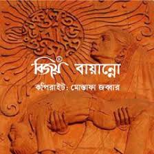 Bijoy 52 Download With Activation Key Free Download Free Pc Games Download Books Free Download Pdf