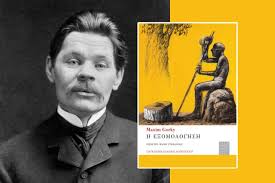 Τρίνιτι, JONATHAN FETTER VORM