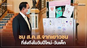 อัพเดทสถานการณ์ 'โควิด' วันที่ 3 มกราคม 2564 ยอดติดเชื้อสะสมทั่วโลกล่าสุด อยู่ที่ 84,975,276 คน เสียชีวิตสะสมทั่วโลกอยู่ที่ 1,843,313 คน ขณะยอดสะสมผู้ติดเชื้อ. Kxk4yv0ud1cgnm