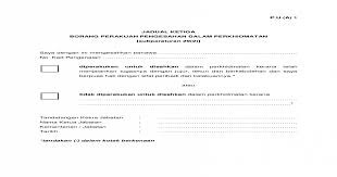 P U A 1 Jadual Ketiga Borang Perakuan Pengesahan P U A 1 Jadual Ketiga Borang Perakuan Pengesahan Dalam Perkhidmatan Subperaturan 29 2 Saya Dengan Ini Mengesahkan Bahawa