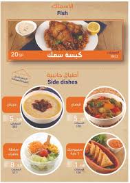 مطعم هرمان المنيو وراقام التواصل وحسابهم في الانستقرام