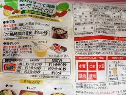 【大阪王将の業務用】冷凍餃子の焼き方 【冷凍餃子の焼き方】フライパンでの焼き方 ① 熱したフライパンに大さじ1の油をひく。② 1度火を消し、凍ったままの餃子を並べ、強火で1分焼き目をつける。 å¤§é˜ªçŽ‹å°†ã® ã·ã‚‹ã‚‚ã¡æ°´é¤ƒå­ å†·å‡ ç¾Žå'³ã—ã„ ãŒå¥½ã