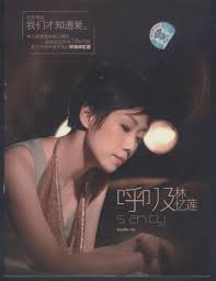 No one can stop me from going to hawaii. After Divorcing Li Zongsheng Lin Yilian Embarked On A New Peak In Her Career As A Singer Minnews