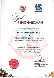 Sijil penghargaan merupakan kenyataan rasmi penglibatan ataupun kejayaan seseorang dalam sesuatu perkara. Sijil Penghargaan Sekolah Dato Sri Dr Santhara Facebook