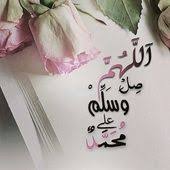 لا اله الا انت سبحانك اني كنت من الظالمين خلفية 