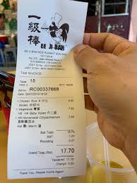 About ee ji ban chicken rice ball. Ee Ji Ban Chicken Rice Ball Picture Of Eejiban Chicken Rice Ball Halal Melaka Tripadvisor