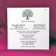 Invitations Silk Medium Square Card Invitations 1 2 3 Wedding Invitation Etiquette Jewish Wedding Invitations Jewish Wedding