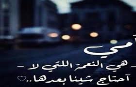 حلمت بأمي المتوفية زعلانة مني فما تفسيره لابن سيرين. ØªÙØ³ÙŠØ± Ø­Ù„Ù… Ø­Ù…Ø§ØªÙŠ Ø§Ù„Ù…ØªÙˆÙÙŠØ© ÙÙŠ Ø§Ù„Ù…Ù†Ø§Ù…