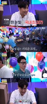 유야호는 오디션 내내 긴장한 박재정의 모습을 봤다. ë†€ë©´ ë­í•˜ë‹ˆ ë°•ìž¬ì • ìˆ˜ì¤€ê¸‰ ì—°ê¸° ì‹¤ë ¥ êµ­ë‚´ ìµœê³  Tvìº¡ì²˜ ë„¤ì´íŠ¸ë‰´ìŠ¤