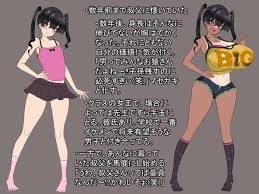 Kuso Namaikina Deka Chichi Mesugaki Mei-kko Onaho Ushigaki Yasushi neko -  Page 2 - HentaiEra