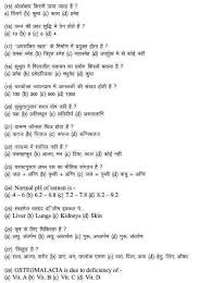 Previous Years Question Papers Of Psc Model Question Paper Previous Year Question Paper Of Psc Old Q Model Question Paper Question Paper This Or That Questions