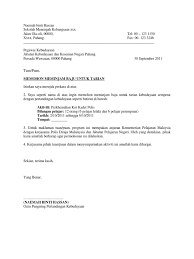 Pada kesempatan kali ini saya akan membagikan contoh surat pindah tugas mutasi wilayah untuk pns, yang pastinya bisa di download sehingga memudahkan pengunjung semua untuk mengeditnya tanpa perlu mengetik ulang semuanya dan sudah rapih tentunya. Mohon Pinjam Baju Tarian