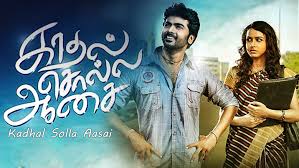 Prime Video: Kadhal Solla Aasai