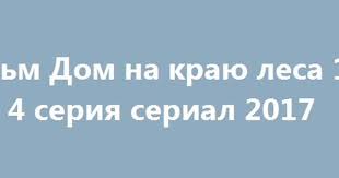 турецкий сериал черная жемчужина все серии на русском языке Pin On Kinofak Net
