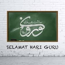 Guru, obor hemah menyinari pertiwi. Facebook