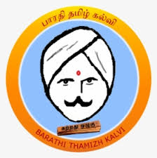 Also, find more png about free hd inspirational png. Bharathiyar Png Images Free Transparent Bharathiyar Download Kindpng