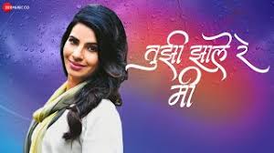 Tujhi Jhale Re Mi Official Music Video Aanandi Joshi Allen Kp Nayan Jaiprakash Prasad Dhend Youtube Priyanka yadav, milind gawli, sumukhi pendse. youtube