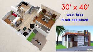 Best elevation deisgns for west facing two floor house with 30 x 45 feet. 20 X 45 West Face 3 Bhk House Plan Explain In Hindi Youtube
