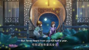 Please let us know what's wrong so we can fix it asap. Yi Nian Yong Heng A Will Eternal Episode 20 English Sub