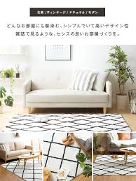 ベニワレン風モロッカンデザインラグ 184 184cm 公式 北欧インテリア 家具の通販エア リゾーム リビング ラグ インテリア 家具 ラグマット おしゃれ