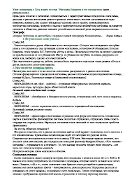 Одной из основополагающих идей штирнера был этический эгоизм. Nigilizm