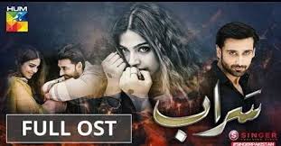 Saraab Ost Mp3 Song Download Free Online From Wellmp3songs Pakistani By Naveed Nashad 2020 Drama Songs Mp3 Song Download Mp3 Song