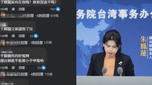 News source: 奇摩新聞
