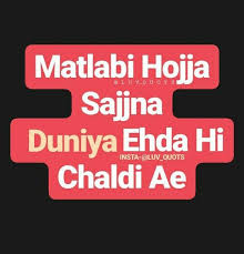 Check spelling or type a new query. Navi Best Quotes Punjabi Quotes Quotes