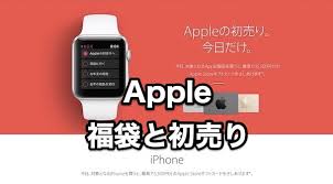 Macbook air 予約入荷状況 【paypay (4) 380: 2019å¹´ã‚¢ãƒƒãƒ—ãƒ«ã®ç¦è¢‹ã®ä¸­èº«ã¯ åˆå£²ã‚Šã‚„ãƒãƒƒãƒˆäºˆç´„ã®æƒ…å ± ãƒªãƒ³ã‚´ã®ã‹ã˜ã‚Šæ–¹