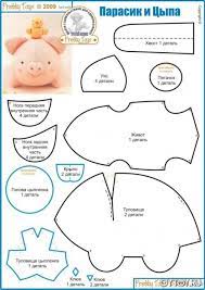 Free Craft Sewing Patterns Sewing Stuffed Animals Stuffed Toys Patterns Plush Pattern