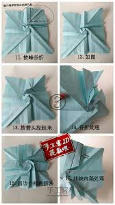 玫瑰盒子第8步 origami paper art origami origami box