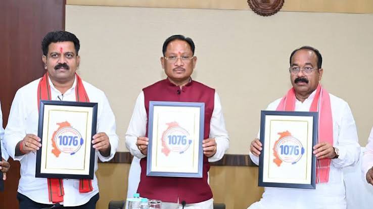 मुख्यमंत्री हेल्पलाइन 1076:अब सीधे सीएम विष्णुदेव साय तक पहुंचेगी आपकी आवाज, जनता की समस्याओं का होगा समाधान - Your Voice Will Now Reach Cm Vishnudev Sai Directly Cm ...