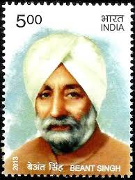 Beant Singh Personality, Chief Minister, Politician, Indian National  Congress, Sikhism Rs. 5