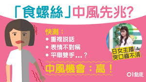 Just deposit your skins to the raffle, become a winner and sweep the board! ä¸­é¢¨ æ—¥ä¸»æ'­çªé£Ÿèžºçµ²ä¸­é¢¨å…ˆå…† Fastå£è¨£é€Ÿåˆ¤æ–·çˆ­å–é»ƒé‡'3å°æ™‚ é¦™æ¸¯01 å¥åº·