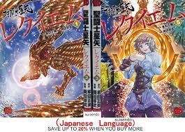 Saint Seiya EPISODE.G Requiem Vol.1-5 Japanese Comic Manga Book Set Masami  | eBay
