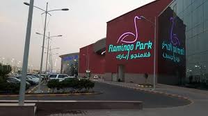 تعليقات حول Flamingo Mall جدة المملكة العربية السعودية