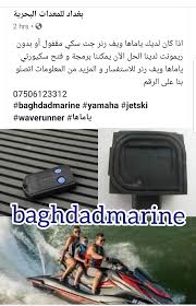 Check spelling or type a new query. Ù‚Ø§Ø±Ø¨ ØµÙŠØ¯ Ù„Ù„Ø¨ÙŠØ¹ Markabaku Com