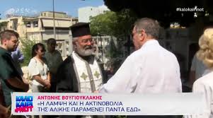 Σε μία από τις συνεντεύξεις. Antwnhs Boygioyklakhs Sygkinhmenos Sto Mnhmosyno Ths Alikhs Znews