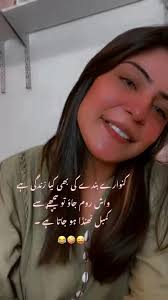 Fatima Rajput