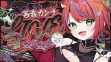 アズリ (VTuber)