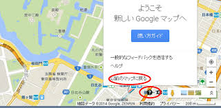 簡単3ステップ Googleマップをホームページに貼り付ける方法 Ferret