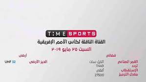 تردد قناة اون تايم سبورت time sport. ØªØ¹Ø±Ù Ø¹Ù„ÙŠ ØªØ±Ø¯Ø¯ Ù‚Ù†Ø§Ø© ØªØ§ÙŠÙ… Ø³Ø¨ÙˆØ±Øª Ø§Ù„ÙØ¶Ø§Ø¦ÙŠ Ùˆ Ø§Ù„Ø£Ø±Ø¶ÙŠ Ø§Ù„ÙŠÙˆÙ… Ø§Ù„Ø³Ø§Ø¨Ø¹