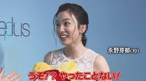 https www fnn jp posts 00413150hdk 永野 芽衣 モデル かわいい 外国人 モデル